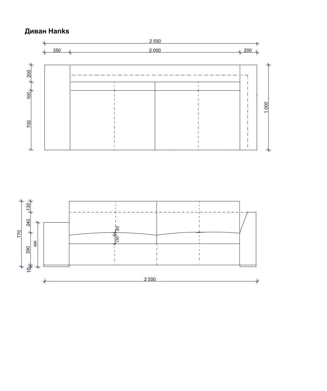 Диван Hanks - купить Диван Hanks в Киеве | Качественная мебель с